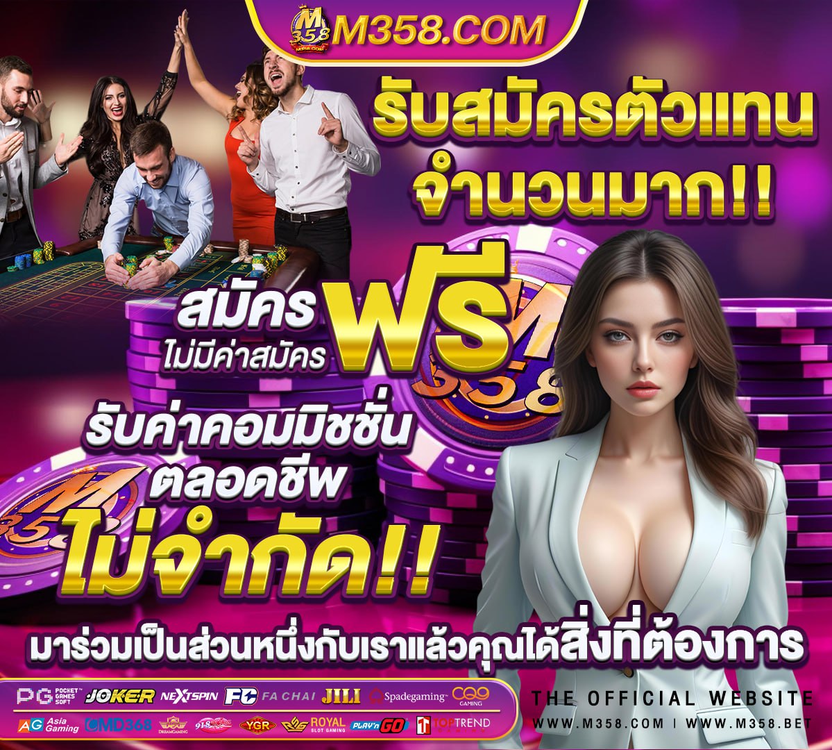 เกม สล็อต ใหม่ ล่าสุด